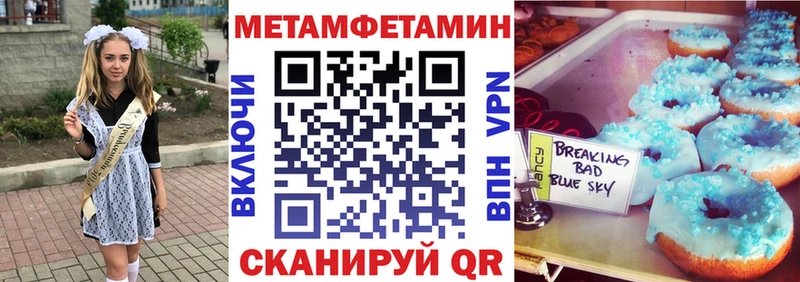 Амфетамин 97% Гусев
