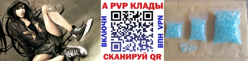 сколько стоит Гусев Alpha PVP мука