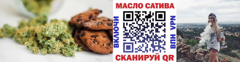 Cannafood конопля  как найти закладки  Гусев 