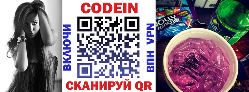 гидра рабочий сайт  Гусев  Кодеин Purple Drank 