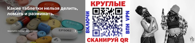 Экстази 99%  Гусев 