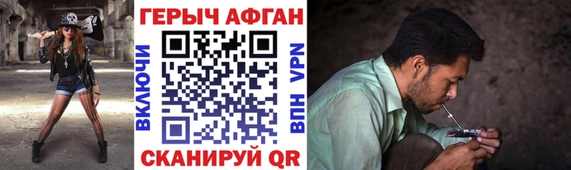 Героин гречка  blacksprut зеркало  Гусев 