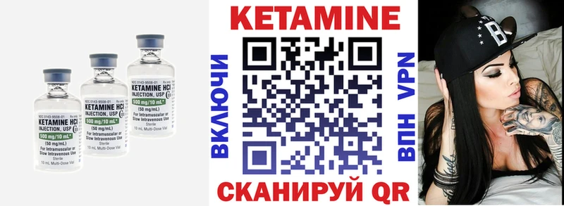 Кетамин ketamine  наркота  блэк спрут ТОР  Гусев 