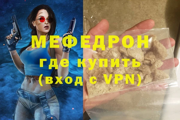 ALPHA PVP Бронницы