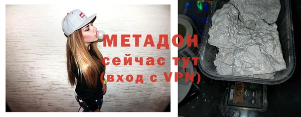 метадон Бородино