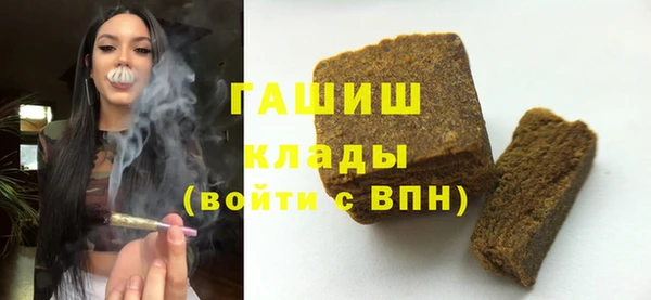 метадон Бородино