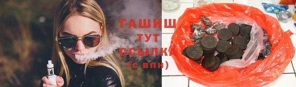 бутират Бугульма