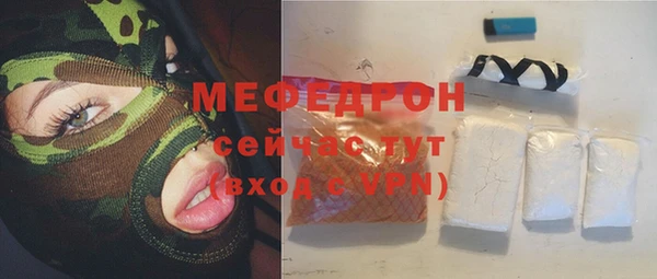 ALPHA PVP Бронницы