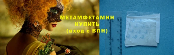 бутират Бугульма