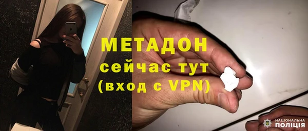 ALPHA PVP Бронницы