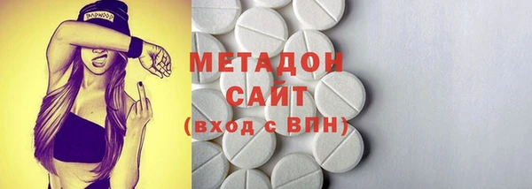 метадон Бородино