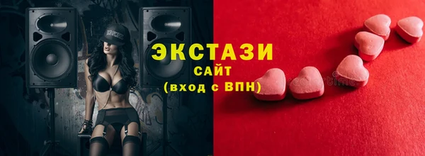 ALPHA PVP Бронницы