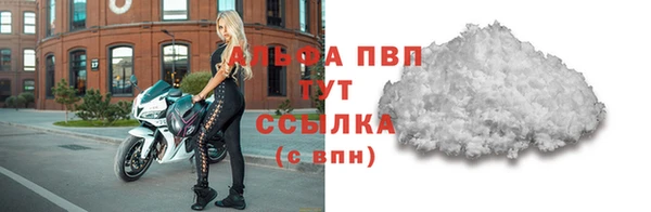 бутират Бугульма