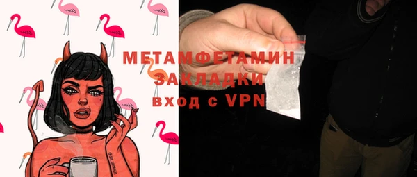 ALPHA PVP Бронницы
