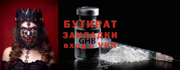 метадон Бородино