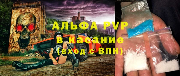 ALPHA PVP Бронницы