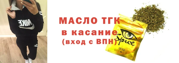 бутират Бугульма