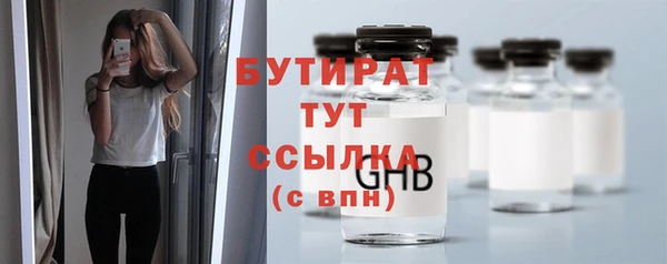 ALPHA PVP Бронницы