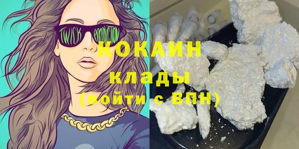 бутират Бугульма