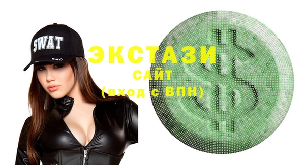 бутират Бугульма