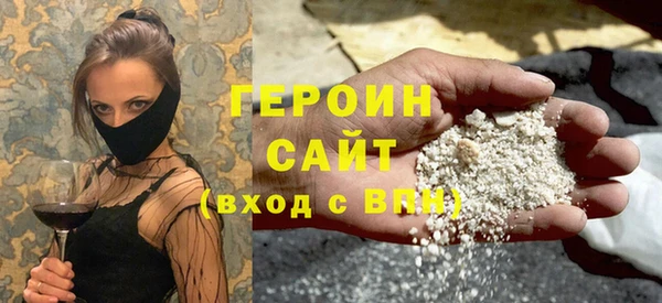бутират Бугульма