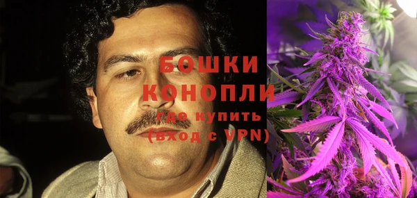 бутират Бугульма