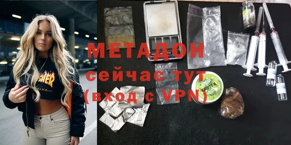 ALPHA PVP Бронницы