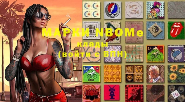 ALPHA PVP Бронницы