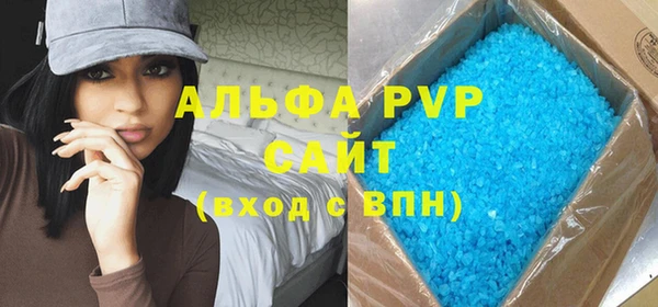 бутират Бугульма