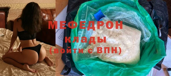 бутират Бугульма