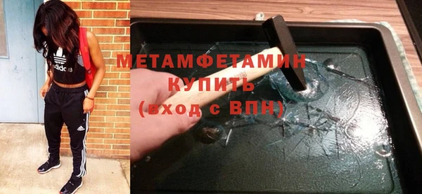 метадон Бородино