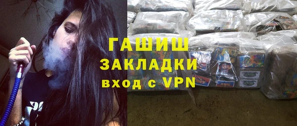 бутират Бугульма