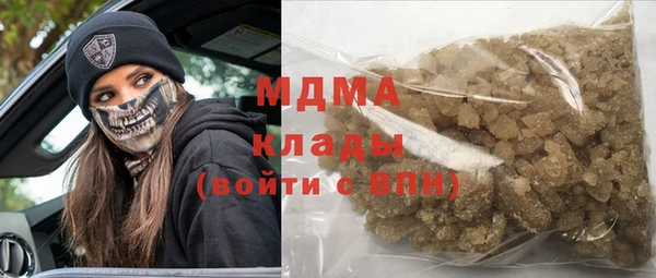 метадон Бородино