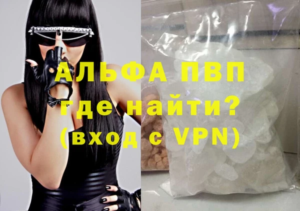 бутират Бугульма