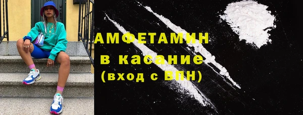бутират Бугульма