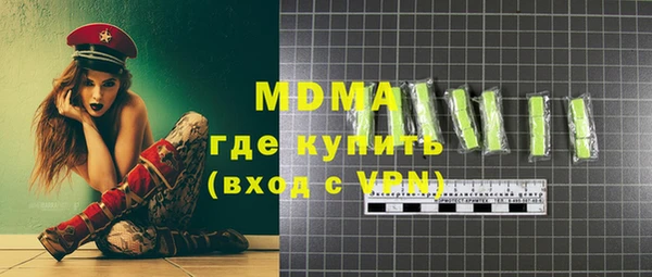 бутират Бугульма