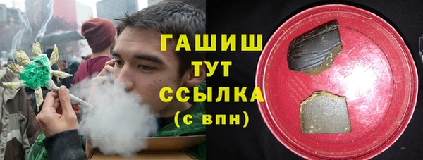 метадон Бородино