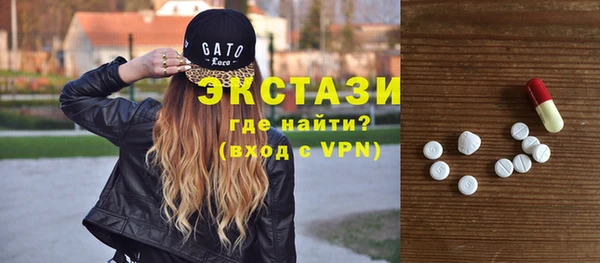 ALPHA PVP Бронницы