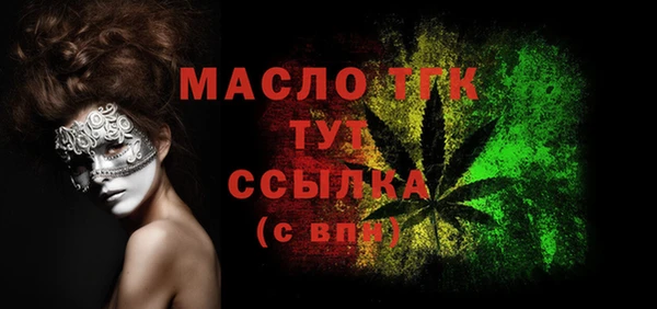 ALPHA PVP Бронницы