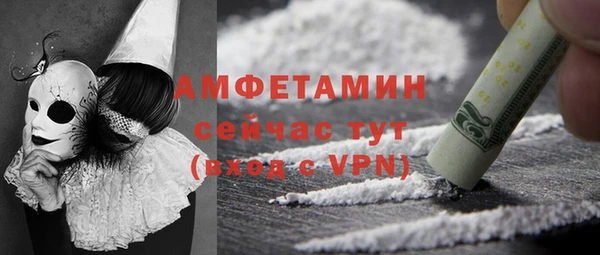 метадон Бородино