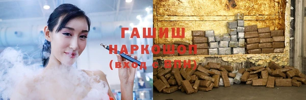 метадон Бородино