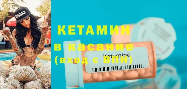 бутират Бугульма