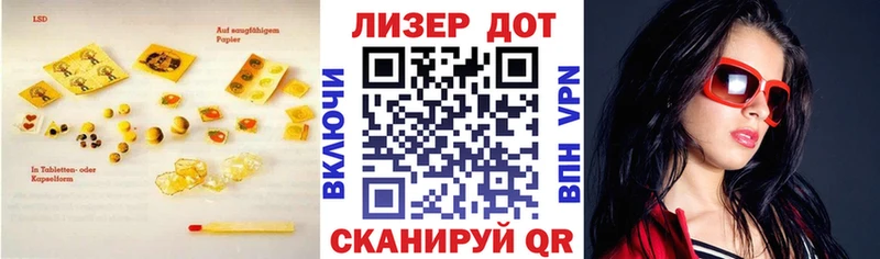 ЛСД экстази ecstasy  Гусев 