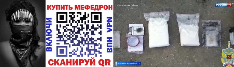 МЕФ VHQ  Гусев 