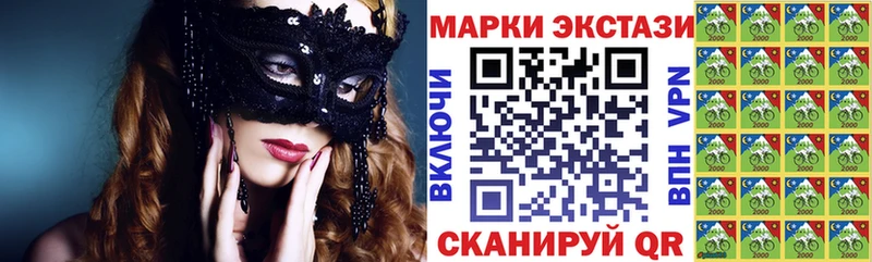 Марки N-bome 1,8мг  блэк спрут ССЫЛКА  Гусев 