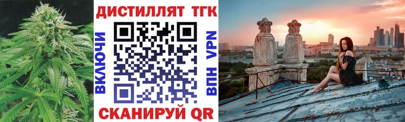 цены   Гусев  блэк спрут зеркало  Дистиллят ТГК вейп 